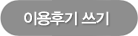등록