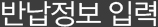 리뷰작성
